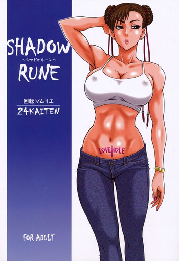 Download 24 Kaiten Shadow Rune