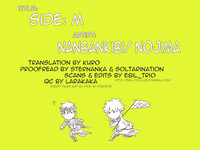 Download Side: M