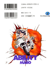 Download Ability 4