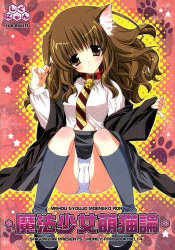 Download Mahou Shoujo Moeneko Ron