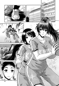 Download Ane  Haha Kankei Ch. 1-5