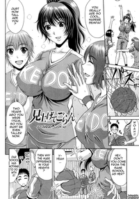 Download Ane  Haha Kankei Ch. 1-5