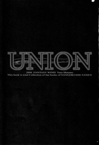 Download UNION