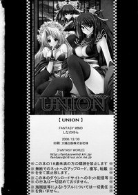 Download UNION