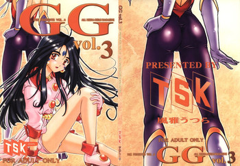 Download GG vol. 3