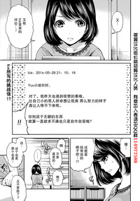 Download Kareshi Nante Iranaikedo H ga Shitai! Ch. 1-6