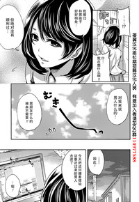 Download Kareshi Nante Iranaikedo H ga Shitai! Ch. 1-6