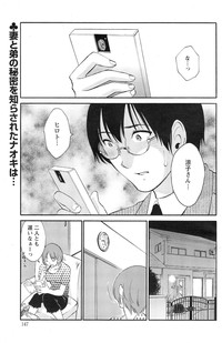 Download Hoshigaru Kuchibiru Ch.1-8