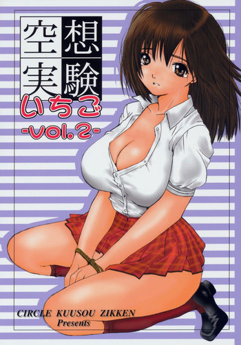 Download Kuusou Zikken Ichigo Vol.2