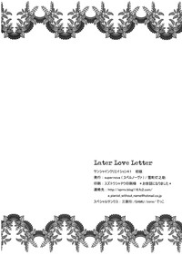 Download Later Love Letter