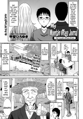 Download Boku no Yamanoue Mura Nikki | My Mountain Village Journal Ch. 1-5