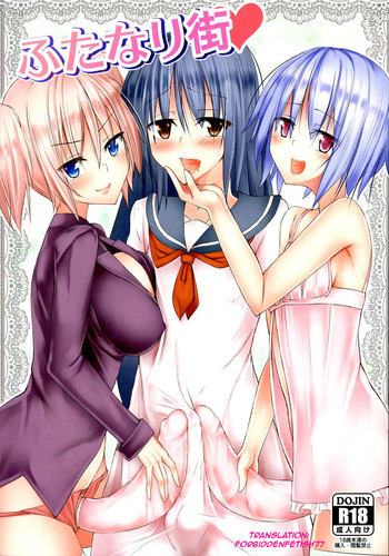 Download Futanari Machi Heart