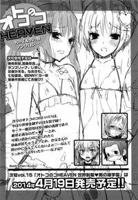 Download Otokonoko HEAVEN Vol.14 Josou Shitagi no Otokonoko