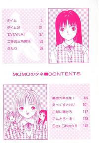 Download MOMO no Tane