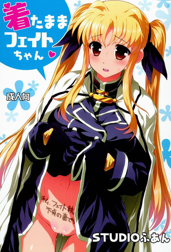 Download Kitamama Fate-chan