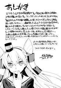 Download Ofuro Kantai Amatsukaze