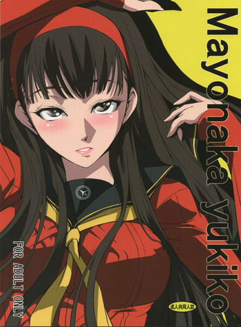 Download Mayonaka Yukiko