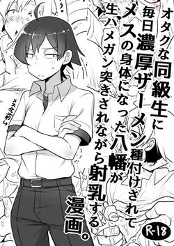 https://nhentai.website