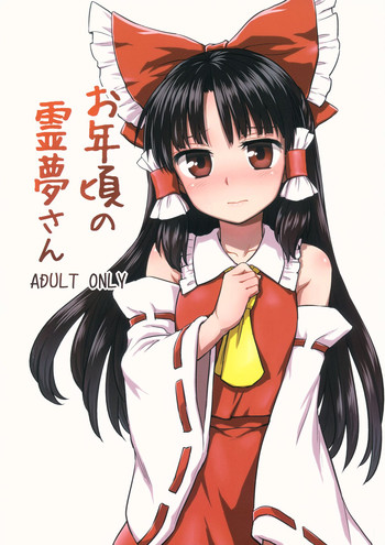 Download Otoshigoro no Reimu-san