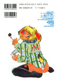 Download Tanoshii Omocha