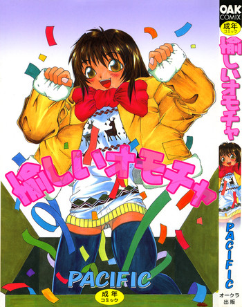 Download Tanoshii Omocha