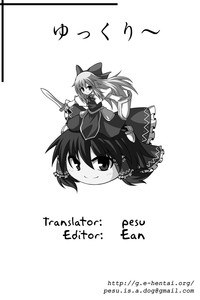 Download Zoku Touhou Shota No.1 | Touhou Shota No.1 Continued