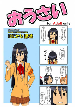 https://nhentai.website/