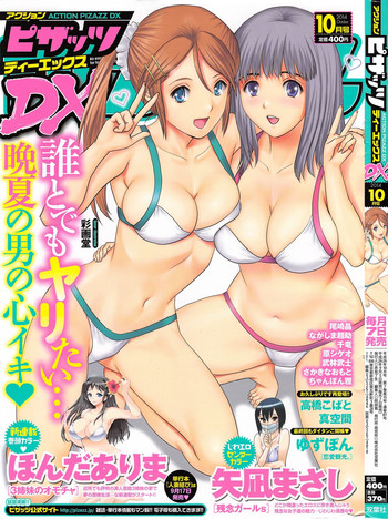 Download Action Pizazz DX 2014-10