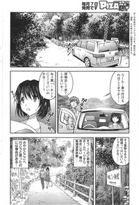 Download Yunokoi Ch.1-2