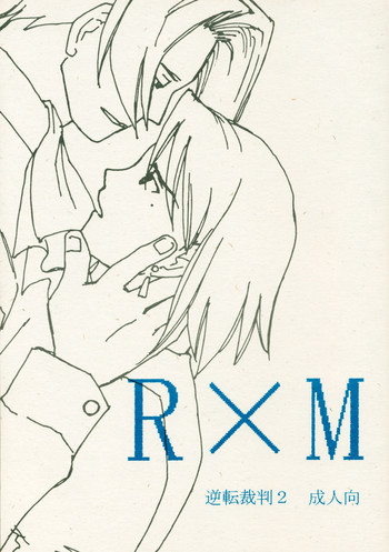 Download R&times;M