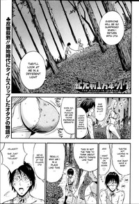 Download Kigenzen 10000 Nen no Ota | The Otaku in 10,000 B.C. Ch. 1-4