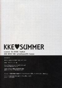 Download KKE SUMMER