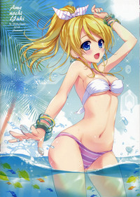 Download KKE SUMMER