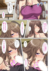 Download NTR彼女はいじめられっ娘～隠れ巨乳で眼鏡っ娘の彼女が、知らない間に×××の○○○にされてたなんて…～