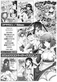 Download COMIC 0EX vol.01 2008Melon Books Gentei Tokuten