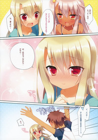 Download Illya to Kuro ga Imouto Nara Shikatanai!!