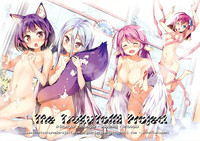 Download Illya to Kuro ga Imouto Nara Shikatanai!!