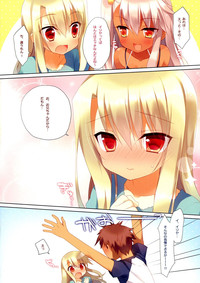 Download Illya to Kuro ga Imouto Nara Shikatanai!!