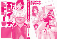 Download Life with Married Women Just Like a Manga 25