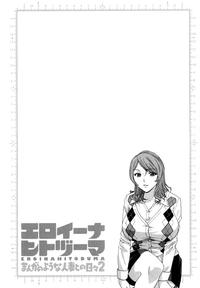 Download Life with Married Women Just Like a Manga 25