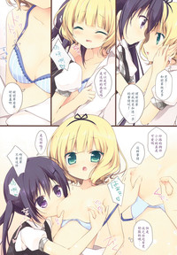 Download Gochuumon wa Ura-Menu desu ka?