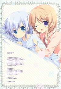 Download Gochuumon wa Ura-Menu desu ka?