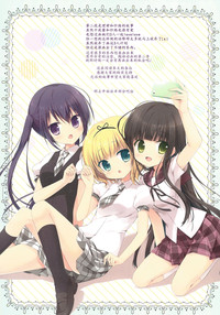 Download Gochuumon wa Ura-Menu desu ka?