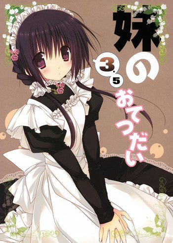 Download Imouto no Otetsudai 3.5 | Little Sister Helper 3.5