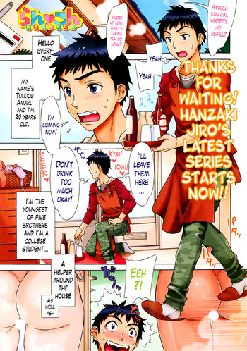 Download Ran Kon Ch. 1-5