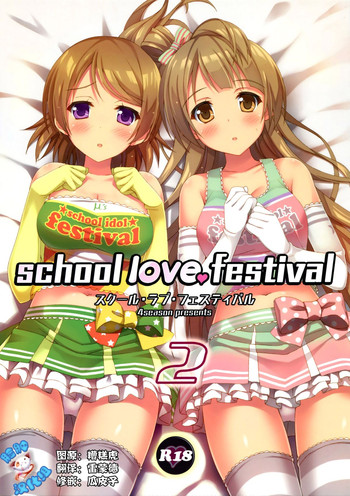 Download school love festival 2