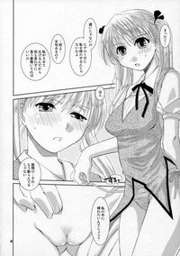 Download Ojou-san to Issho