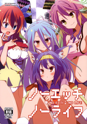 Download No Ecchi No Life