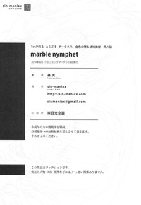 Download marble nymphet