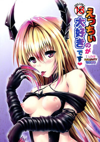 Download Ecchii no ga Daisuki desu | I Love Naughty Things